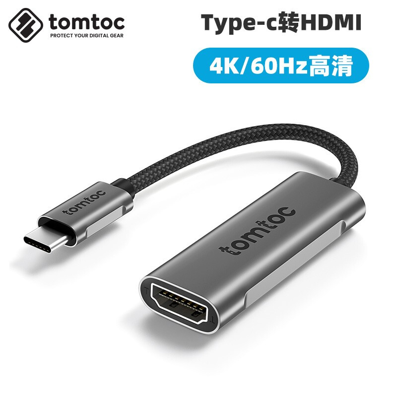 转换器Type-C转HDMI2.0