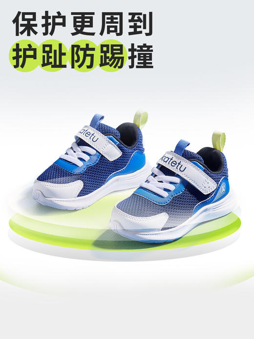 卡特兔儿童运动鞋秋季2022新款童鞋男童透气网鞋网面鞋小童跑步鞋 商品图2