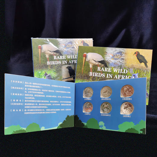 【法定货币】非洲珍稀野生鸟类纪念币套装（6枚） 商品图9