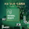 自然美胶原弹润尊享礼套/15ml+15ml+15g+10g 商品缩略图0