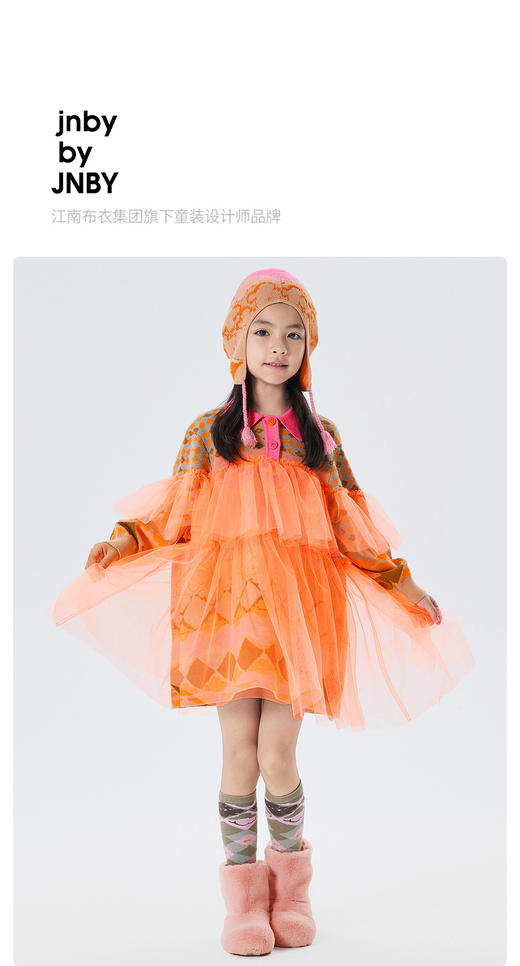 江南布衣童  22年秋款趣味印花袜子  6M8N10700 商品图0