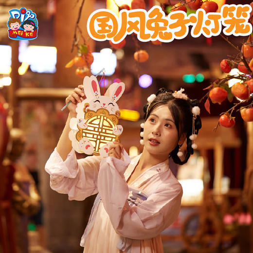 【五号下架】中秋节手工diy儿童手提发光花灯制作材料包古风宫灯国风兔子灯笼 商品图4