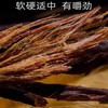 蒙时代  手撕风干牛肉干9成超干袋装250g 商品缩略图3