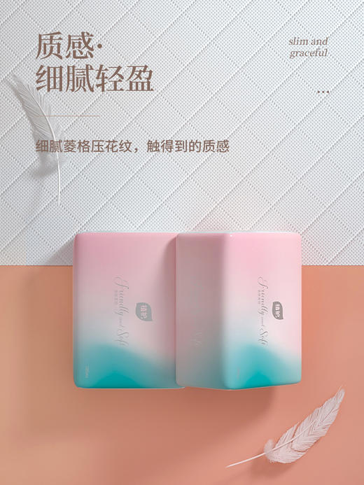 植护30大包抽纸整箱批发卫生纸巾家用餐巾纸婴儿柔面巾纸擦手面巾纸抽 商品图2