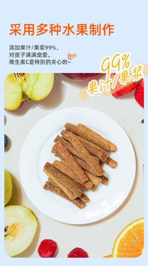 海绵宝宝水果棒水果条缤纷水果味宝宝小零食无添加白砂糖16根/盒（混合口味） 商品图3