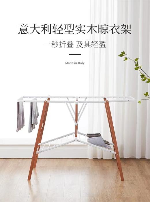 7F荣品生活-福帕晾衣架424189 商品图3