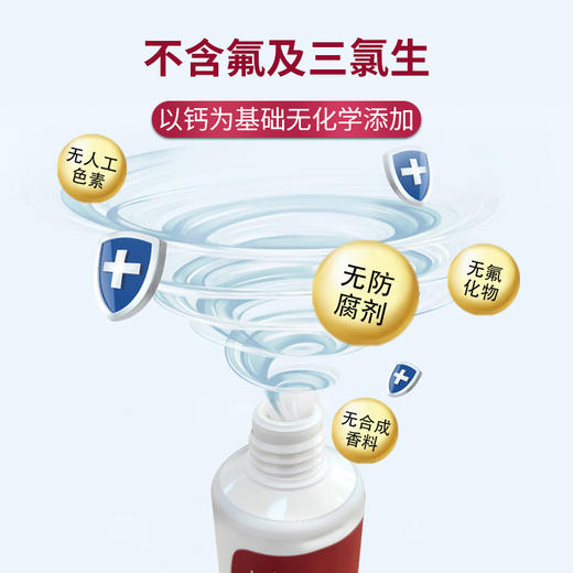 【呵护口腔】新西兰Red Seal红印蜂胶牙膏 清洁清新口气 100g 商品图1
