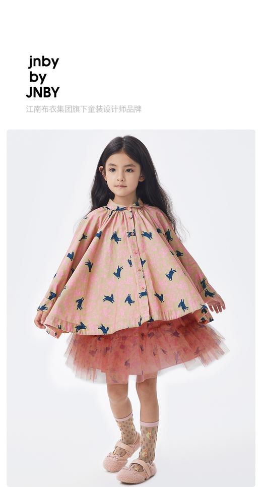 江南布衣童  22年秋款  提花印花袜子  6M8N10710 商品图0