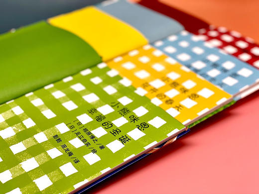 (仓发) 小熊咪恩/上海译文出版社/[日]相原博之/9787532785285 商品图6