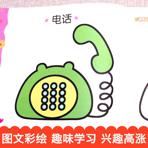 3岁涂色 商品图3