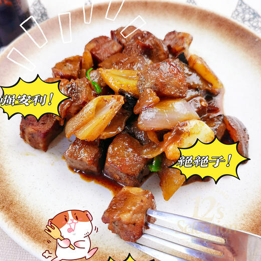 五星级大厨调味秘制黑椒牛肉粒 100%纯牛肉 好做易熟免调味 超快出餐 顺丰包邮 商品图4