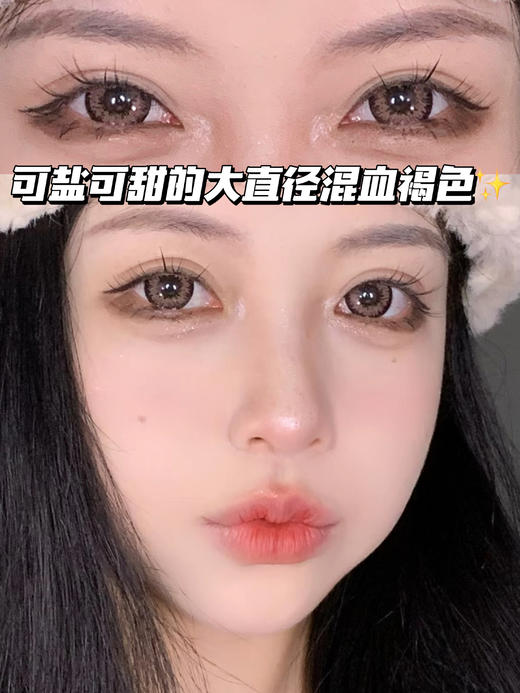 Glos榛仁脆脆鲨「含硅水凝胶」年抛型 商品图0