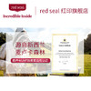 【温和无氟】新西兰Red Seal红印儿童牙膏 低泡沫 75g 商品缩略图3