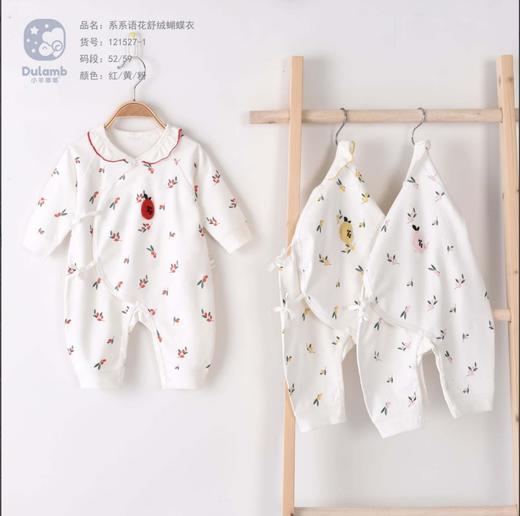 秋1215271芭贝双面绑带哈 商品图0