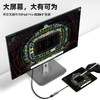 转换器Type-C转HDMI2.0 商品缩略图5