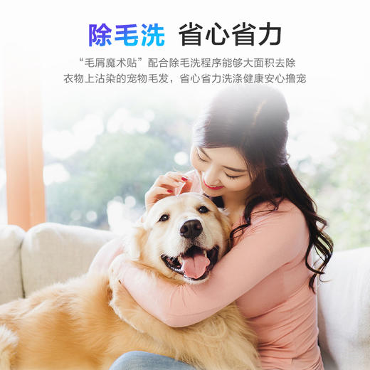 【磁悬浮直驱】海尔滚筒洗衣机全自动家电 极光系列 10公斤磁悬浮电机 除毛洗EG100MATE81SU1 单洗 商品图8