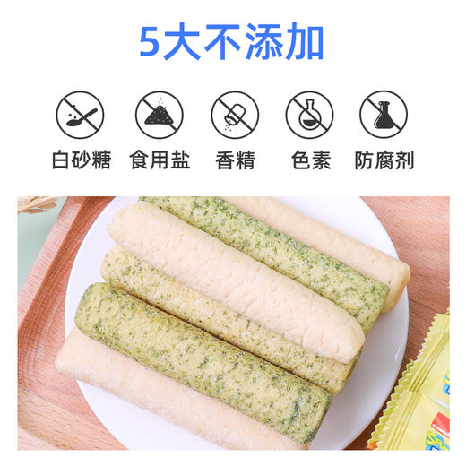 beazero海绵宝宝手指谷物泡芙棒儿童零食磨牙饼干高钙泡芙条不添加白砂糖 商品图4