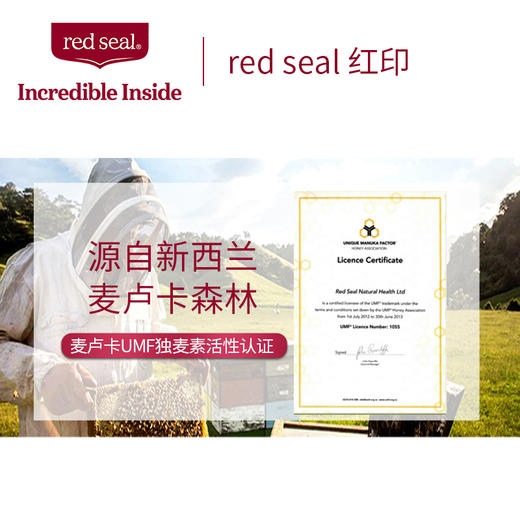 【清新柠檬味】新西兰Red Seal红印牙膏 无氟清洁清新口气 100g 商品图3