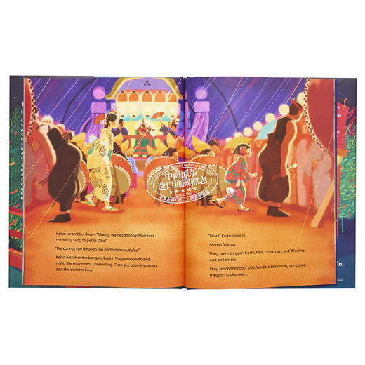 【中商原版】The Star Festival儿童绘本 英文原版 进口图书 3到6岁 商品图6