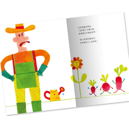 【点读版】绘本花园：萝卜逃跑啦（平） 商品图3