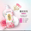 【15.9元/瓶】丹姿清新蓝风铃/暮光玫瑰致爱香氛沐浴露750g 商品缩略图1