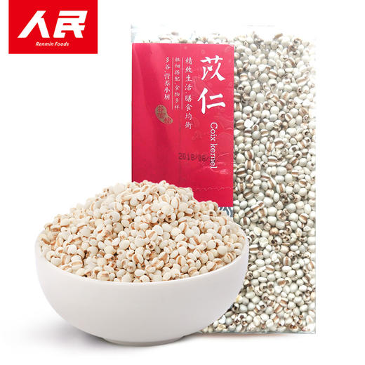 人民大真空苡仁薏仁500克 商品图0