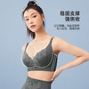 都市丽人美体纤塑中塑CD杯调整型文胸蕾丝薄3/4杯塑身衣塑身文胸四排扣无钢圈LJ22M7 商品缩略图7