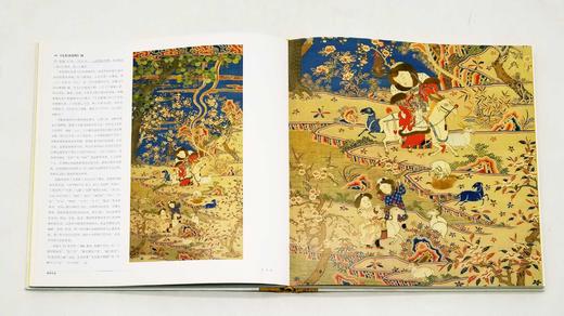 《故宫珍宝》，朱家溍编，12开精装，故宫出版社2007年版，定价298，售价149元。

本图册是第五次改陈后珍宝馆所展示的精美文物的图集。它不是简单的图片堆砌，而是经过悉心的编辑整理，对观众在参观过 商品图10