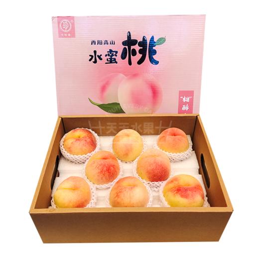 礼盒装 高山水蜜桃 桃子 摆软甜蜜多汁 水分多到可以吸着喝 商品图0