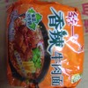 统一方便面97g 香辣牛肉面 商品缩略图0