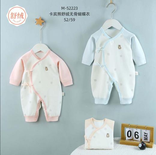 秋M52223芭贝双面绑带哈 商品图0