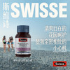 【斯维诗】Swisse 女性健康益生菌胶囊 30粒 「保税仓发货」 商品缩略图2