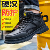 四季款透气防水劳保鞋男防砸防刺钢包头橡胶大底安全鞋工作鞋 商品缩略图4