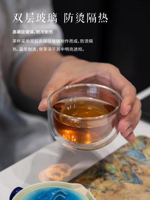 *千里江山·随行茶具 2件套 商品图2