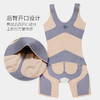 美季美优5D一体式无痕塑身衣M250203 商品缩略图3