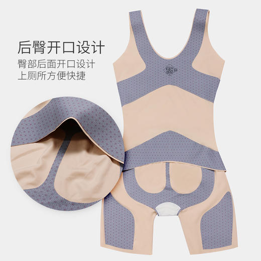 美季美优5D一体式无痕塑身衣M250203 商品图3