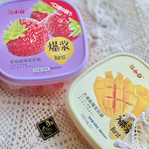 爆浆软糖 商品图0