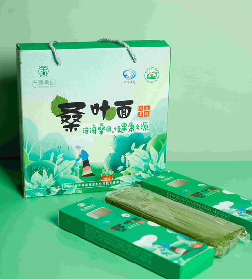 甘洛县桑叶面500g*2 商品图1