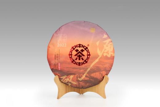 中粮-中茶源启普洱茶(熟茶)紧压茶357g/云南干仓直发 商品图5