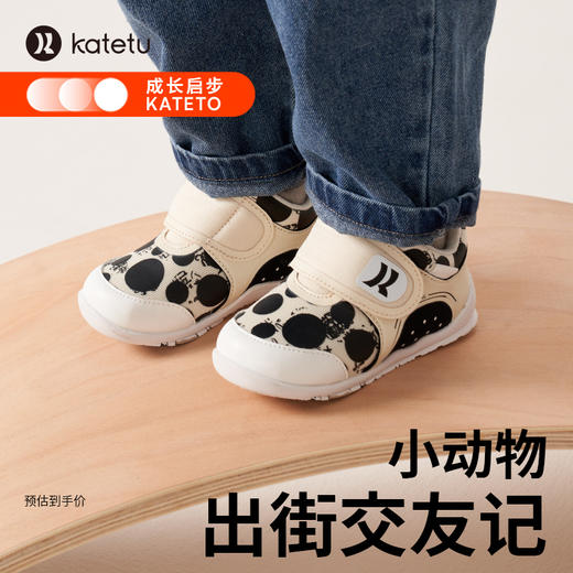 卡特兔学步鞋男宝宝满月婴儿鞋幼儿鞋女宝宝八个月宝宝鞋子机能鞋 商品图0