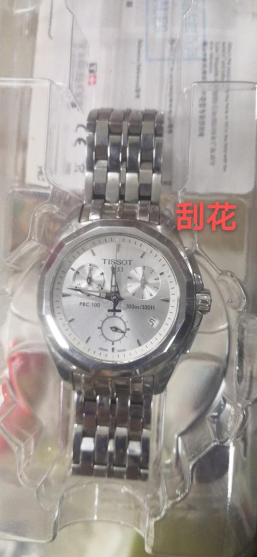 HCT0082171103100  天梭TISSOT  骏驰100系列100M防水 小秒针计时码表 石英女表（没电）【划痕明显】 商品图3