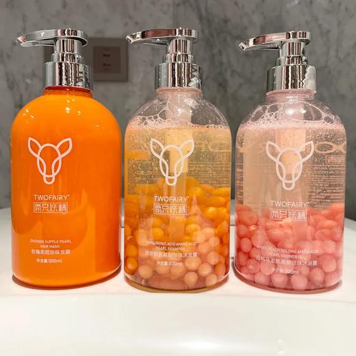 【爆款超低价预售 急单慎拍】网红珍珠氨基酸洗发水护发素沐浴露套装香味持久留香去屑止痒控油 商品图0