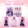 AKB48 Team SH《拉链》限定生写 商品缩略图0