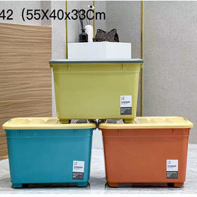【29.9元/个】尔海整理箱800（55*40*33）（1115561）