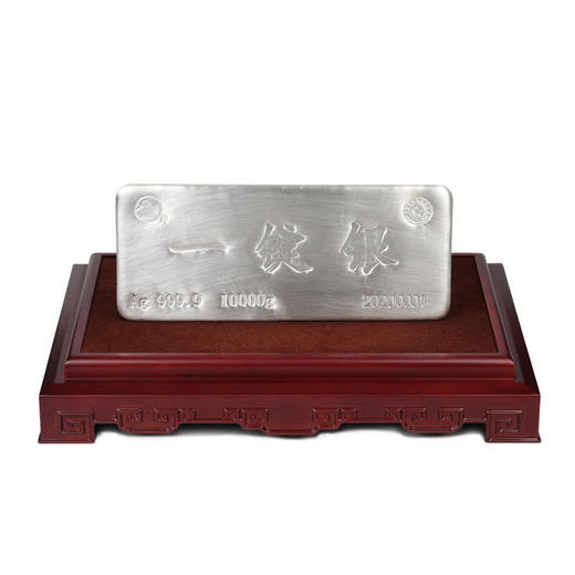 【中钞贵金属】“一锭银”投资银锭 纯度99.9% 商品图12