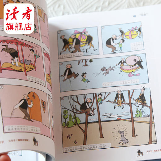 7~9岁 |《父与子》精装注音版  (德)埃·奥·卜劳恩/著 一起读经典 韩文智/主编 甘肃少年儿童出版社 商品图3