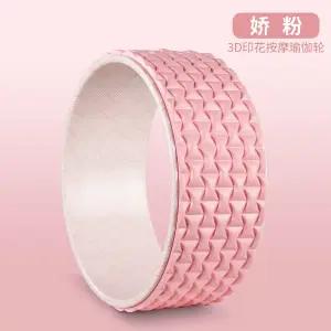 初学者瑜伽轮开背瑜伽器材普拉提圈 商品图10
