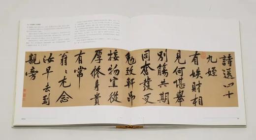 《故宫珍宝》，朱家溍编，12开精装，故宫出版社2007年版，定价298，售价149元。

本图册是第五次改陈后珍宝馆所展示的精美文物的图集。它不是简单的图片堆砌，而是经过悉心的编辑整理，对观众在参观过 商品图11