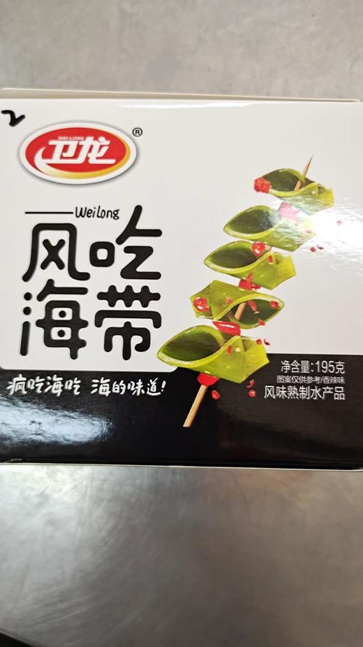 卫龙风吃海带195克 商品图0