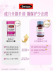 【斯维诗】Swisse 女性健康益生菌胶囊 30粒 「保税仓发货」 商品缩略图4